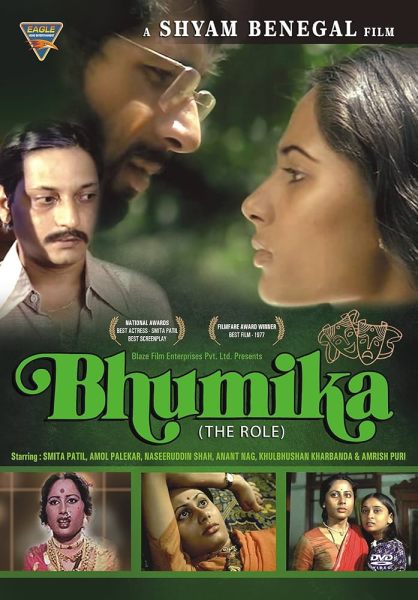 'Bhumika', starring Smita Patil. 
